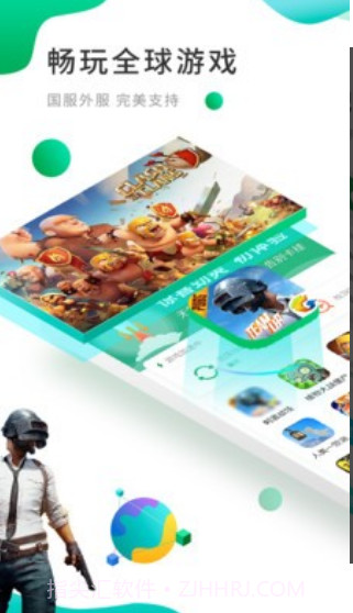 OurPlay正式版软件截图1