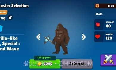 哥斯拉vs金刚联盟截图4 哥斯拉vs金刚联盟截图4