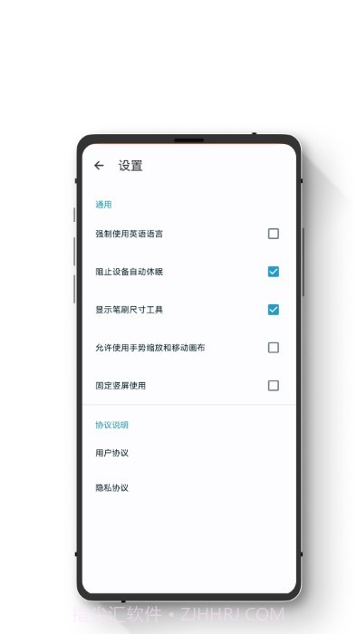 小鹏绘图截图1