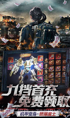 文明曙光送千元充值礼包版截图5