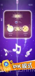 点点节奏APP截图3