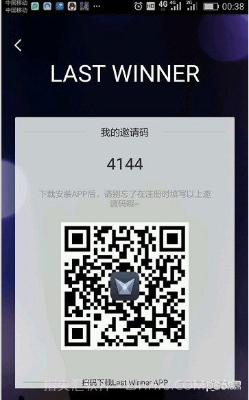 last winner截图3