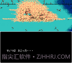 阿基拉截图3 阿基拉截图3