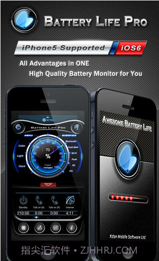 电池寿命专家截图1