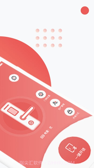 阿拉幸福app最新版本截图1