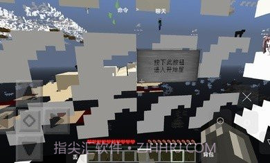 我的世界亡灵战争2截图3 我的世界亡灵战争2截图3