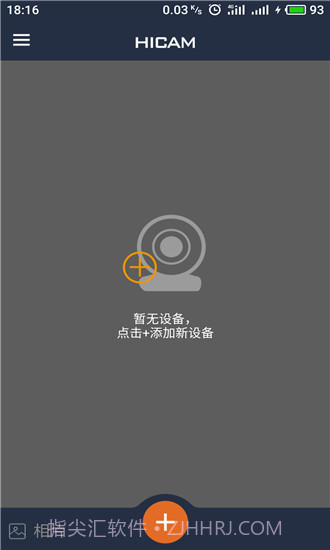 HICAM V1.0.3 截图1 HICAM V1.0.3 截图1