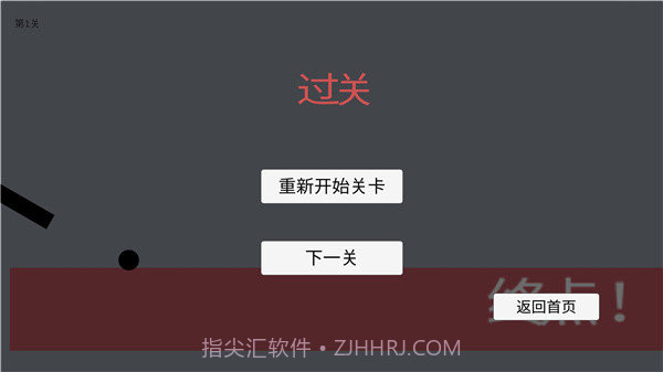 待在屏幕里截图1