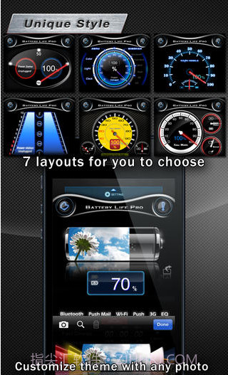 电池寿命专家截图3