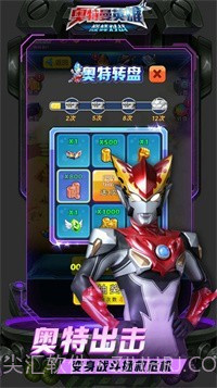 奥特曼英雄巅峰对战截图2