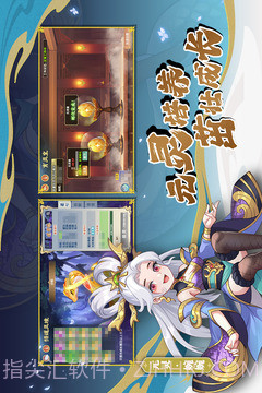 造梦西游ol官网截图2