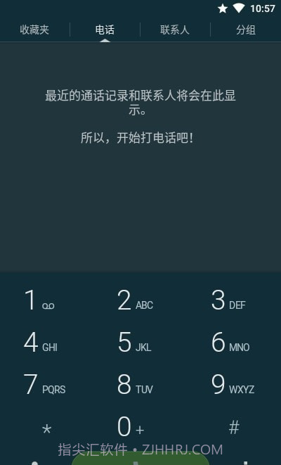 True Phone截图1 True Phone截图1