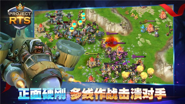 projectrts截图2 projectrts截图2