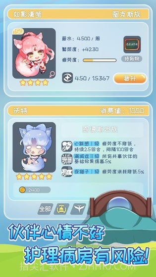 爸爸活下去2截图6 爸爸活下去2截图6