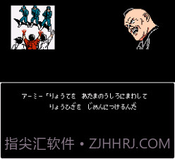 阿基拉截图2 阿基拉截图2