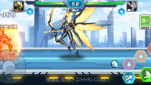 光明召唤师截图3