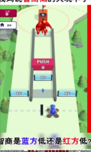 裂变大作战截图2