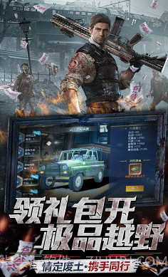 文明曙光送千元充值礼包版截图4