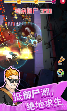 末日幸存者小队无限钻石版截图3 末日幸存者小队无限钻石版截图3