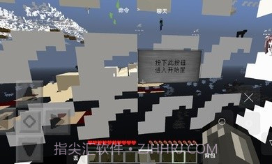 我的世界亡灵战争2血色黎明截图2 我的世界亡灵战争2血色黎明截图2