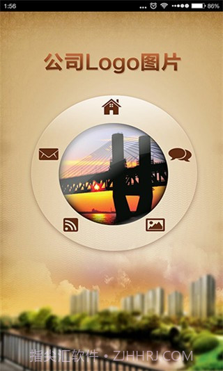 应用公园app截图2