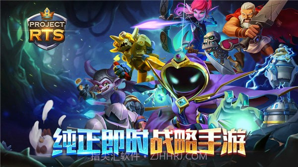 projectrts截图4 projectrts截图4