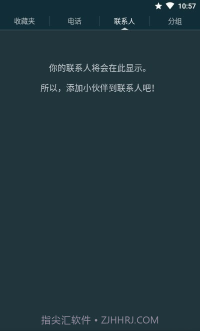 True Phone截图4 True Phone截图4