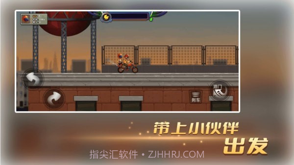 末世极限摩托截图2