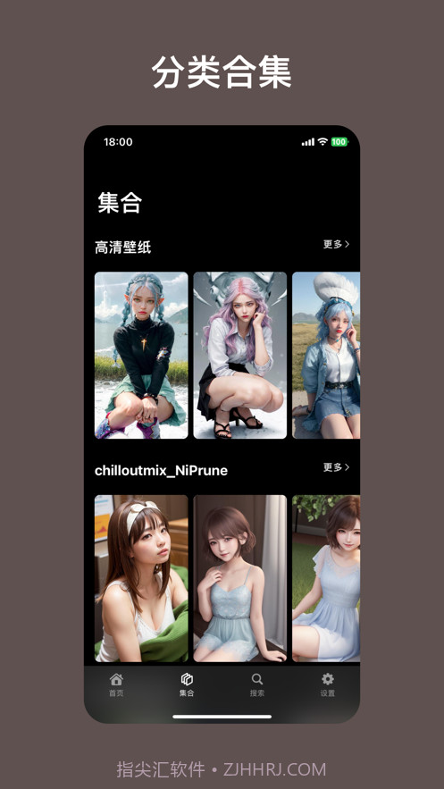 AI壁纸大全截图2 AI壁纸大全截图2