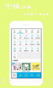 听书宝v4.1.00截图3 听书宝v4.1.00截图3