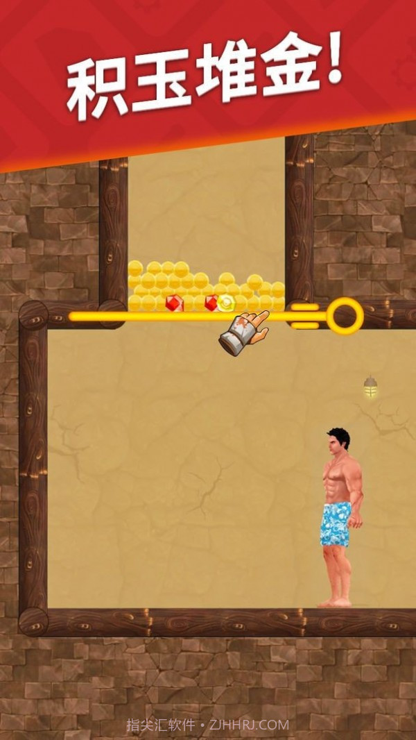 花裤衩管道闯关截图2