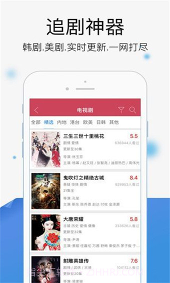 91tv截图2 91tv截图2