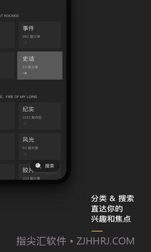 摄影之友截图2 摄影之友截图2