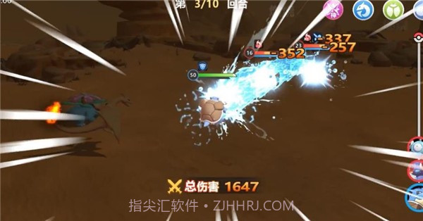 出发精灵岛广告截图3