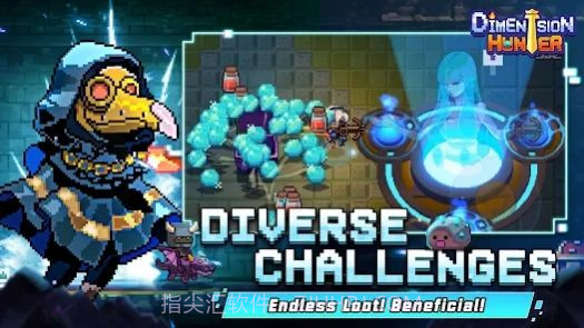 次元猎手截图1 次元猎手截图1
