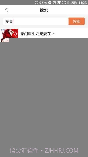 小小书屋APP截图3 小小书屋APP截图3