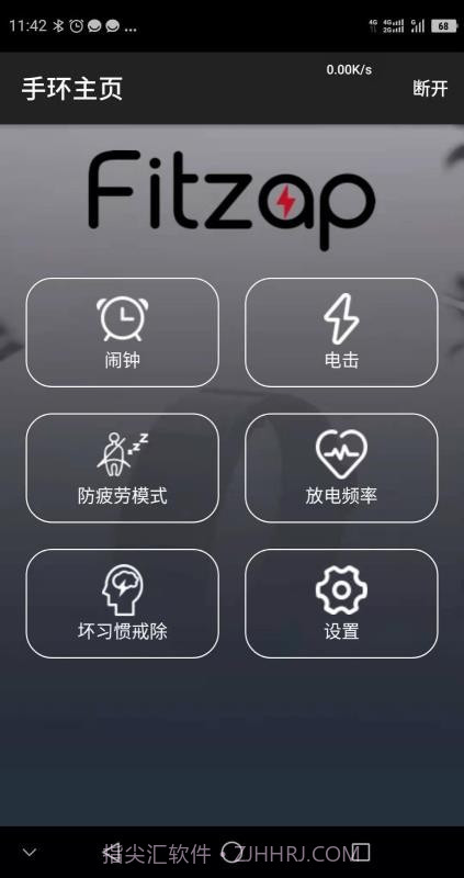 FitZap截图2 FitZap截图2