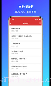 简单气象天气截图3 简单气象天气截图3
