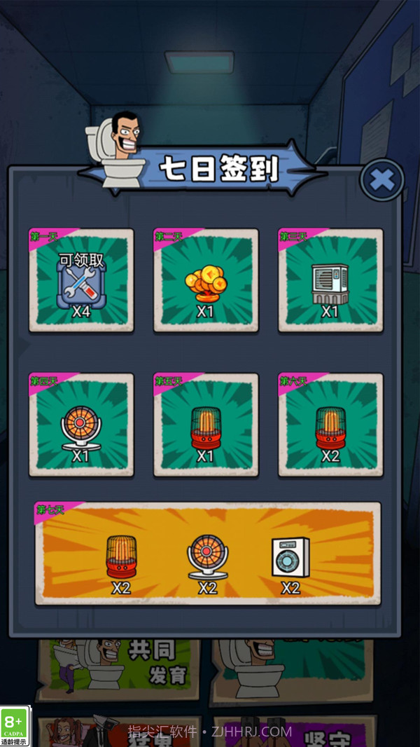 恐怖小姐姐截图3 恐怖小姐姐截图3