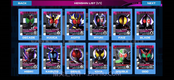 假面骑士哥查德截图3