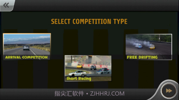 极端汽车狂飙截图3