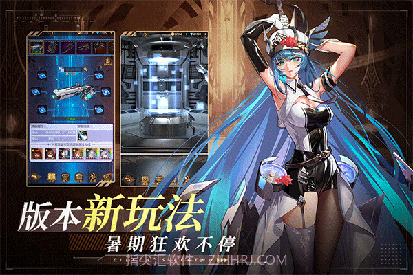 爱琳诗篇清凉版截图1 爱琳诗篇清凉版截图1