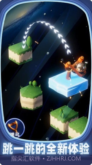 千万别踩空截图1 千万别踩空截图1