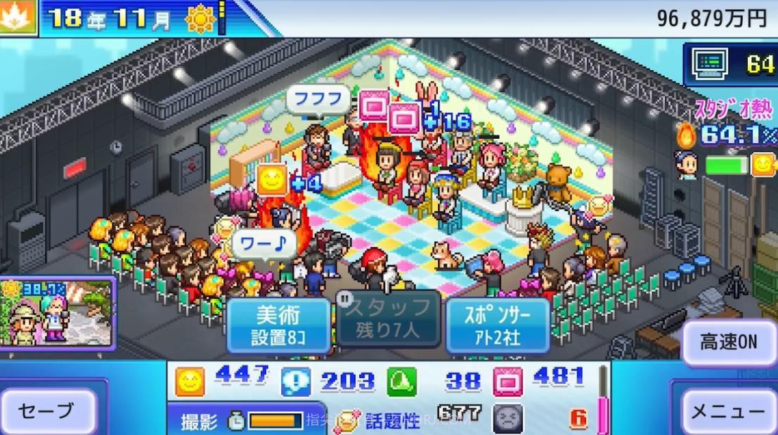 开罗电视台物语截图3 开罗电视台物语截图3