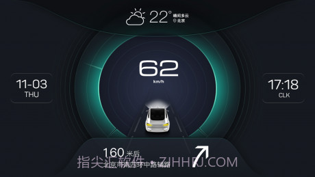 XUI车载桌面截图2 XUI车载桌面截图2