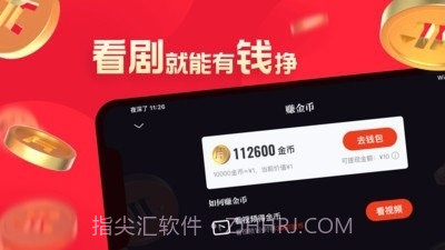 片多多截图1 片多多截图1