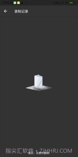 轻简录音Lite截图5