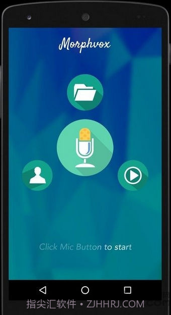 逆转变声器手机版截图1 逆转变声器手机版截图1