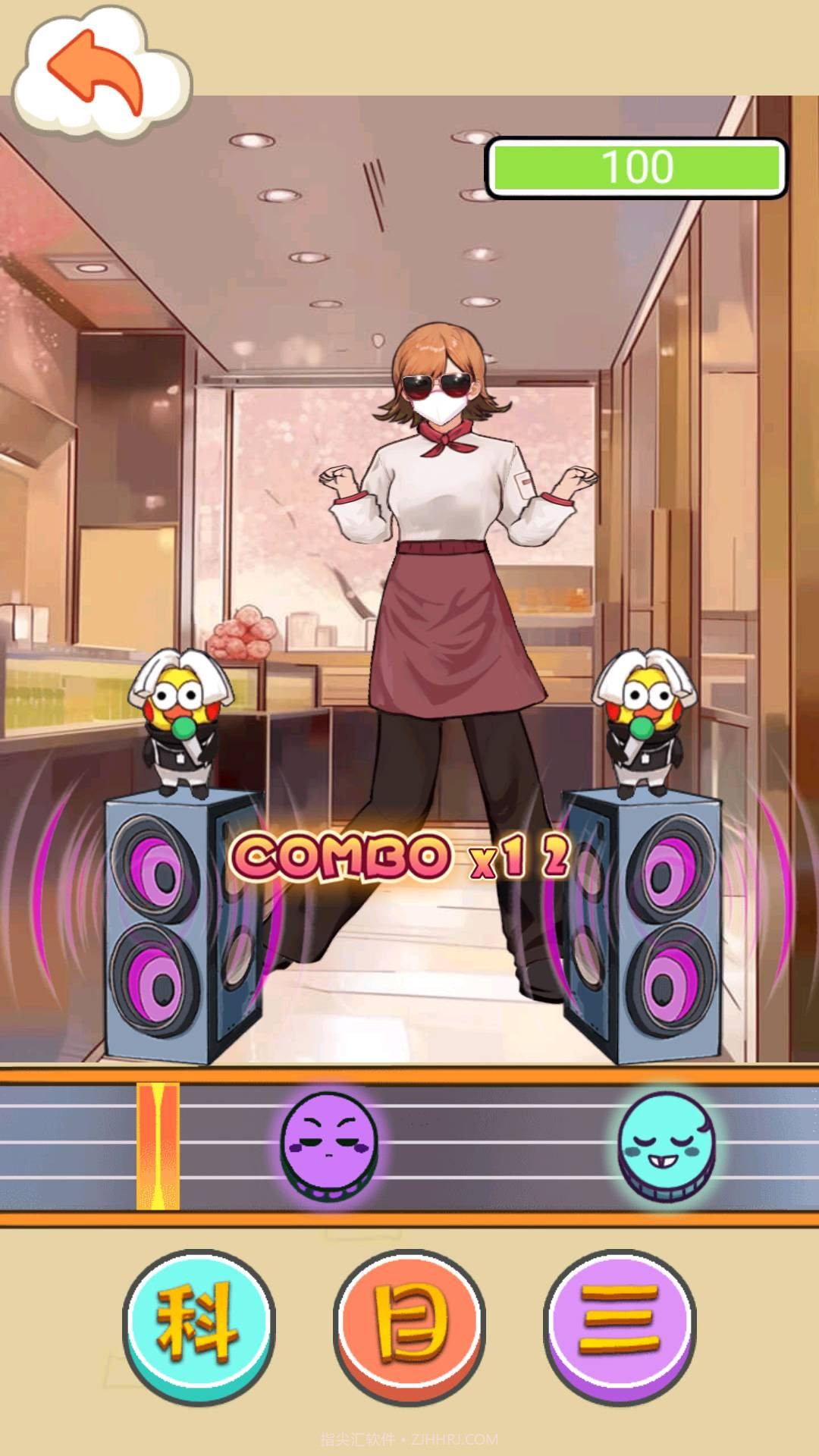 节奏感超强截图2 节奏感超强截图2