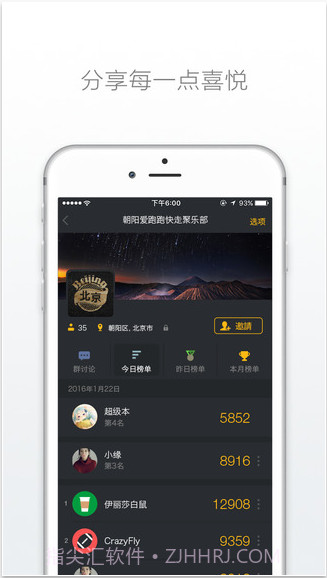 动动截图4 动动截图4